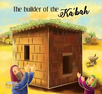 Book 12